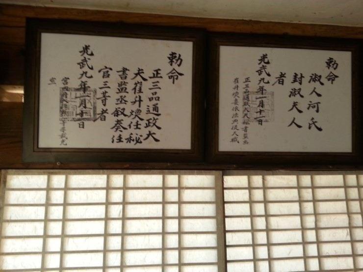 فندق Goseong Choi Pilgan'S Old House الغرفة الصورة
